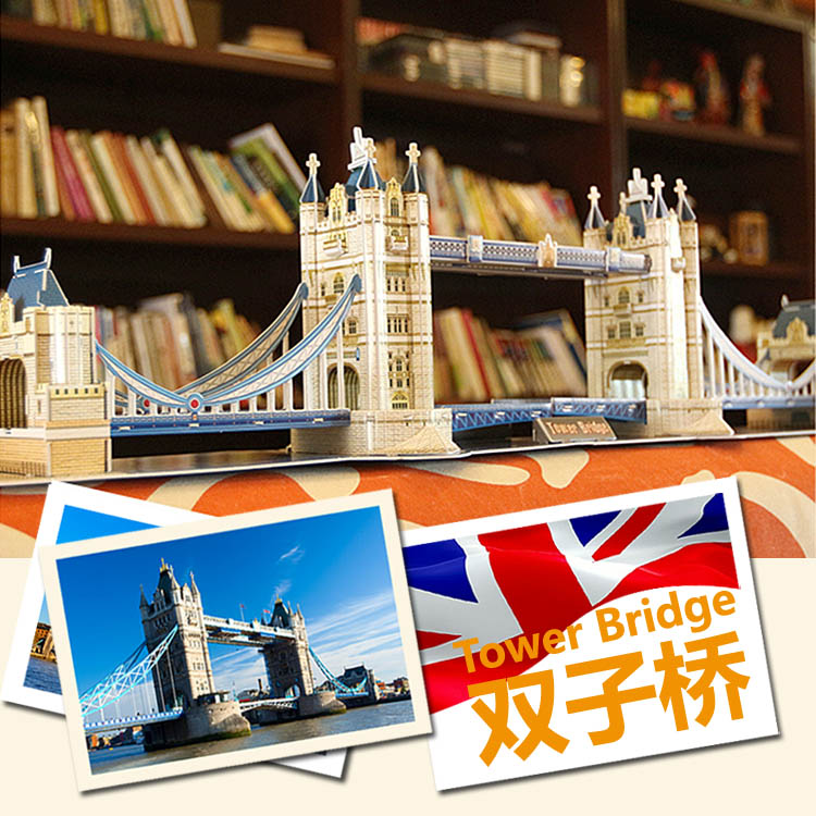 英国伦敦双子桥 乐立方3d立体拼图 桥梁建筑模型英国风情diy拼装