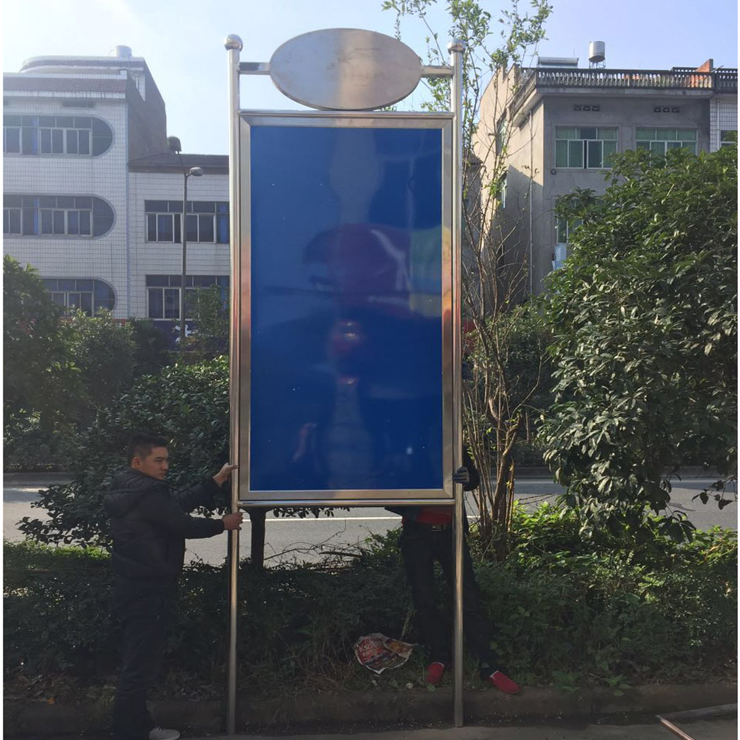 户外不锈钢UV写真公司公告牌告示栏宣传栏广告牌路政牌定制