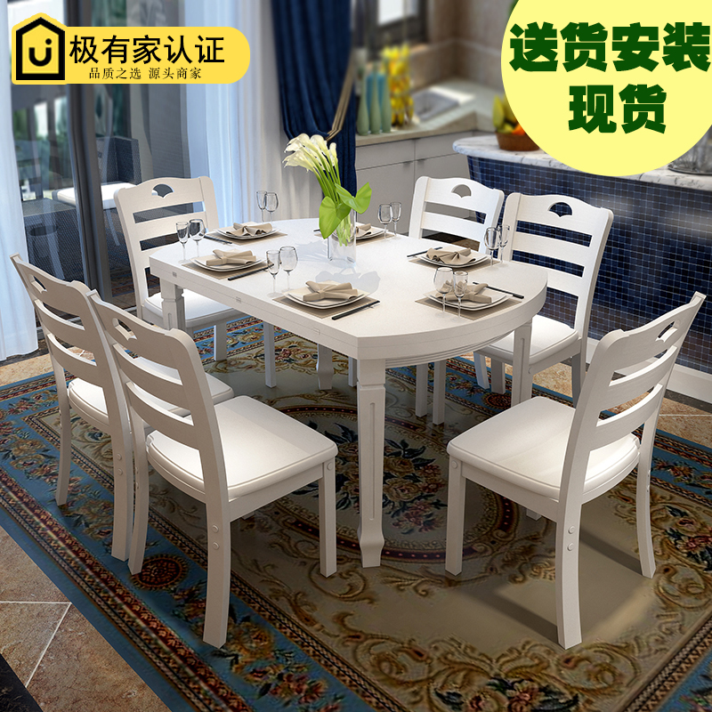 实木折叠餐桌椅组合 实木餐桌 饭桌 圆桌 伸缩餐桌  大圆桌特价桌