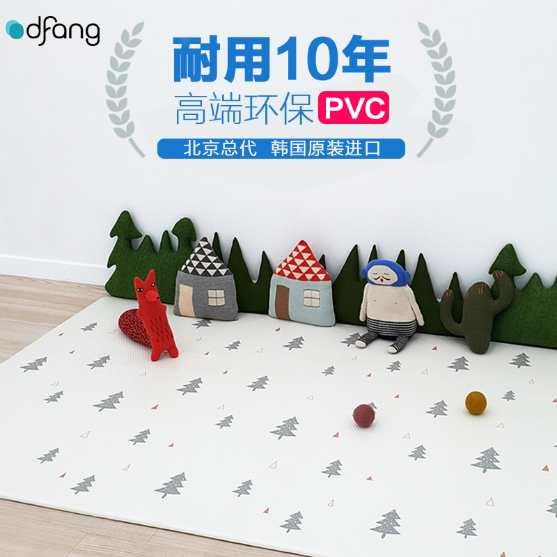 韩国进口婴儿童爬爬垫宝宝爬行垫地垫毯加厚折叠泡沫防潮环保PVC