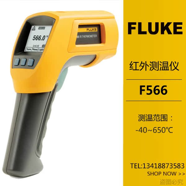 福禄克FLUKE 566-2红外测温仪 F566-2 F568-2点温枪温度计 含税价