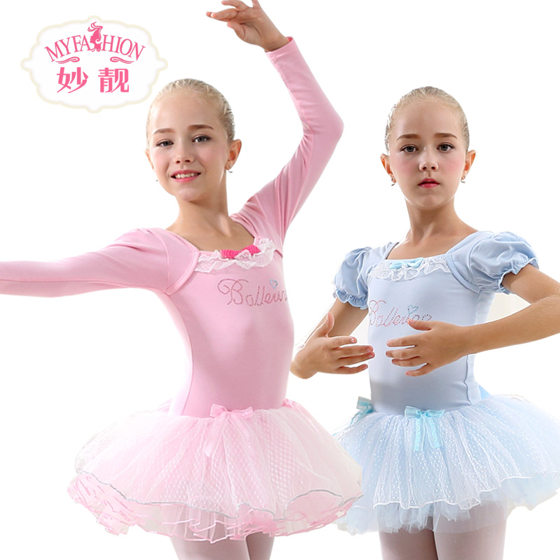 舞蹈服儿童短袖女童表演秋夏季芭蕾舞裙演出服幼儿中国舞练功服装