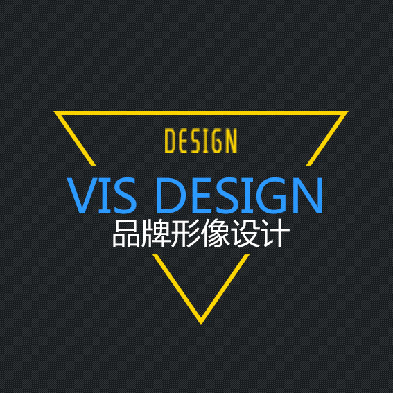 logo设计 公司原创设计图形标志商标字体VI企业品牌网站满意为止