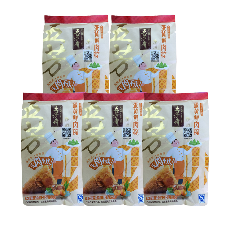 嘉兴五芳斋粽子 4月份产真空280克蛋黄鲜肉粽5包共10只 美食包邮