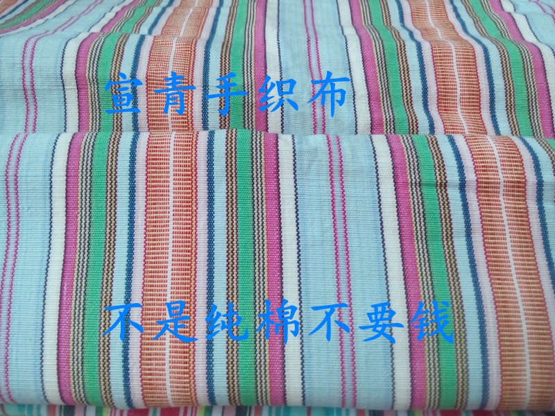 特价给邻居代卖纯棉手织老粗布凉席，床单，不是纯棉不要钱