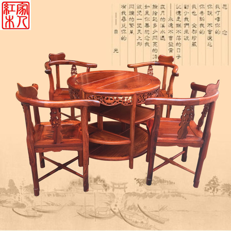 红木茶台茶桌椅组合客厅缅甸花梨木咖啡桌茶艺桌会客咖啡台雕花