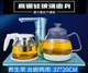 Changhong/长虹 CSH-12J91自动上水壶茶盘电热水壶智能茶桌烧水壶