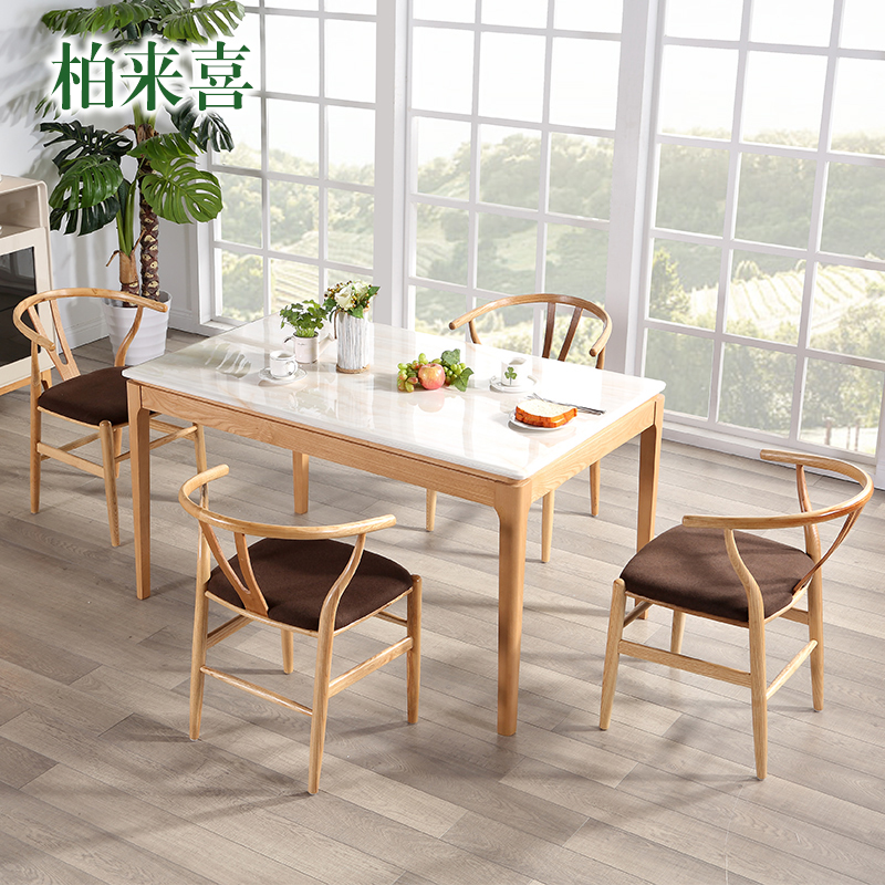 北欧全纯实木餐桌椅组合家用餐台整装现代简约大理石饭桌长方形桌