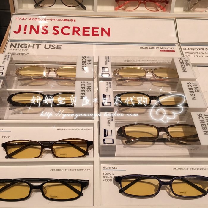 日本正品 JINS夜间用PC护目眼镜防辐射防蓝光 安眠男女60%防辐射