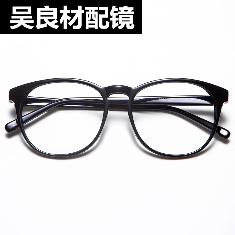 复古眼镜框男女同款 超轻tr90近视眼镜架 圆形文艺细边配眼睛全框