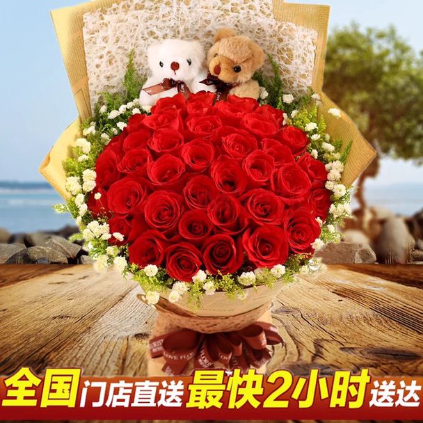 教师节33朵红玫瑰女朋生日鲜花速递潍坊抚顺黄岛德州花店送花