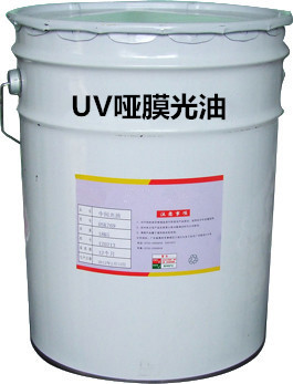 UV油墨 哑膜光油 UV光油 紫外光固化 丝印油墨 4KG装 每公斤42元