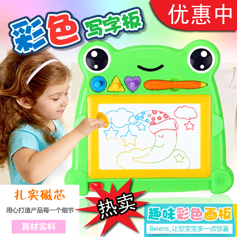 儿童超大号彩色画板磁性写字板小孩1-3-5岁宝宝涂鸦幼儿早教玩具