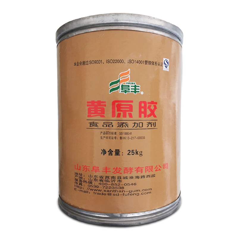 黄原胶汉生胶食品饮料豆浆八宝粥增稠剂 食品级稳定剂 食品添加剂