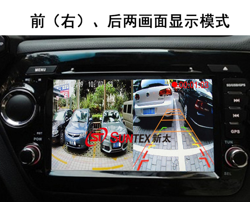车载2路行车记录仪车载盲区监控系统 二画面视频显示带录相功能