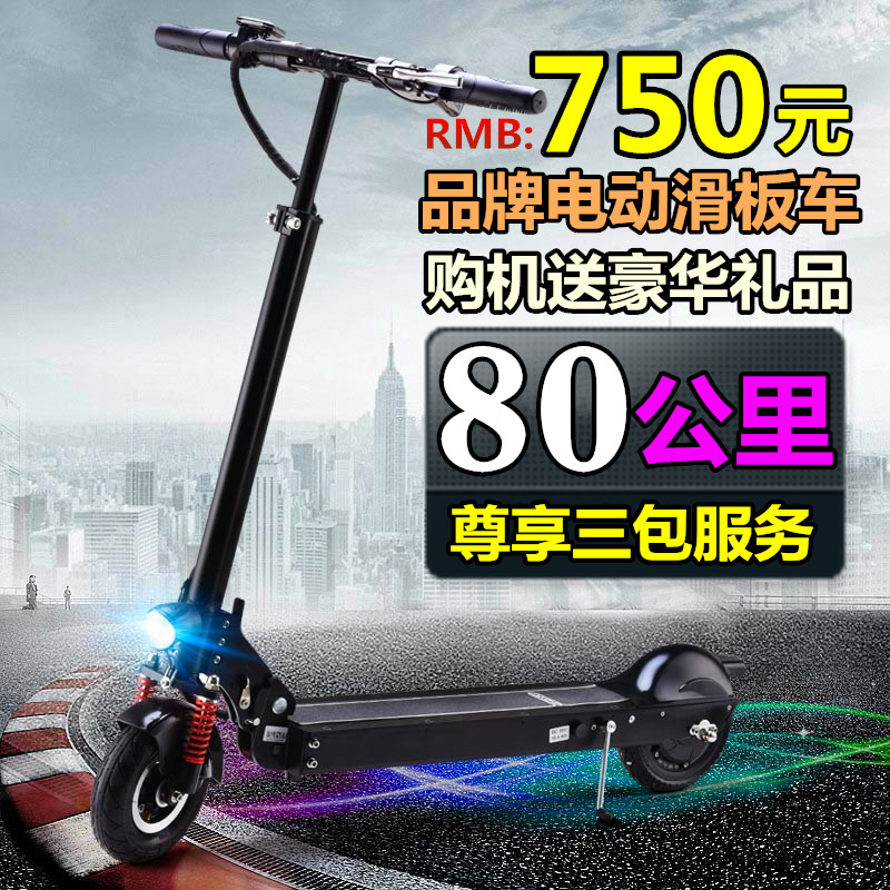 简约电动滑板车 锂电池 折叠式成人电动自行车代驾代步车电瓶车
