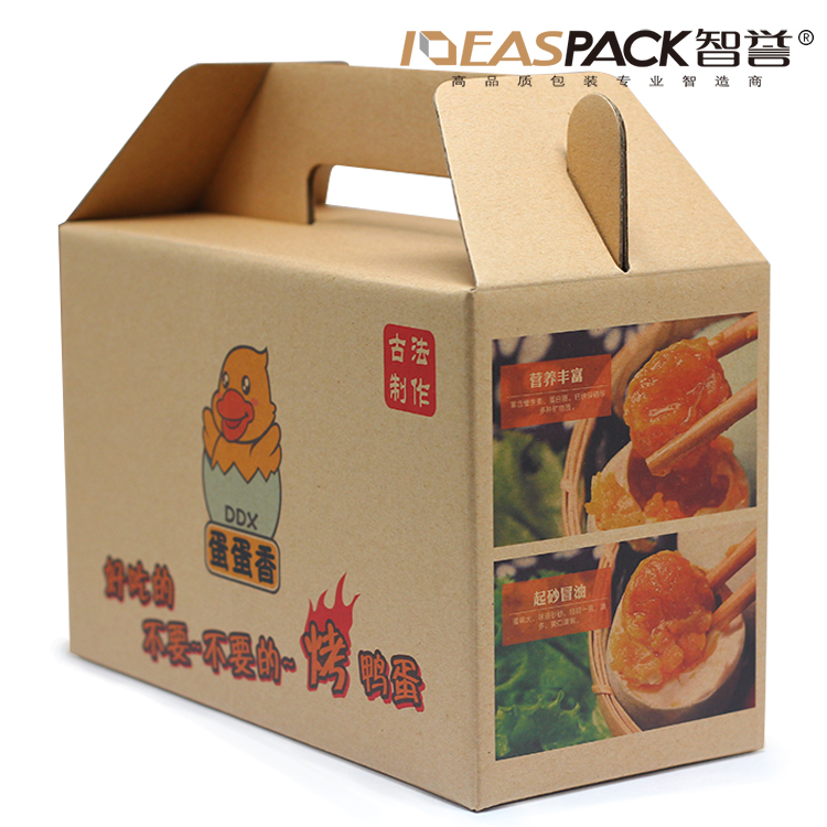 新款彩色牛皮纸盒鸡蛋盒鸭蛋礼盒20 30 40 45 50 60枚烤鸭蛋礼盒