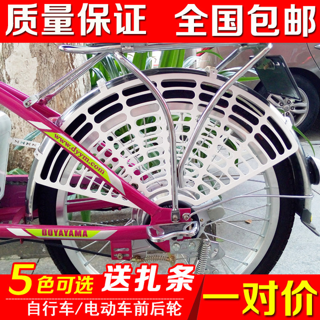 电动车 自行车防护网儿童安全后轮座椅隔离网护脚挡板防夹脚 裙网