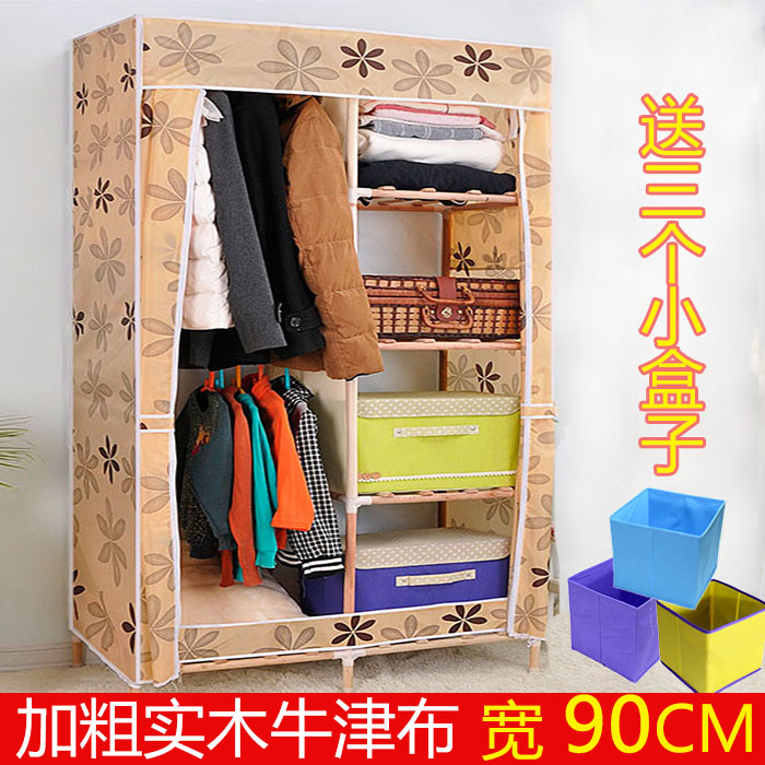 90CM宽简易衣柜单人 90厘米实木组装加固布艺衣柜牛津布组合衣橱