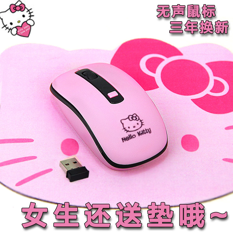 KT猫充电无线鼠标 女生粉色可爱按键静音 台式笔记本电脑通用包邮