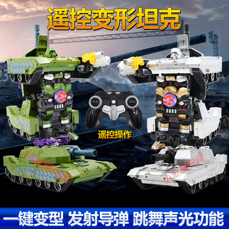 发射遥控坦克车变形儿童男孩玩具金刚模型大炮充电动机器人威震天
