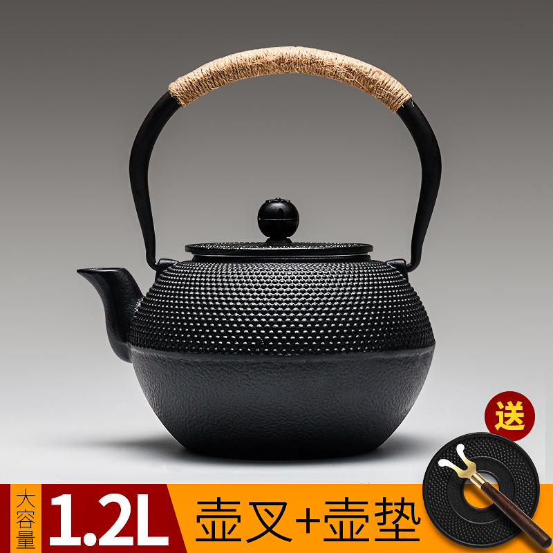 日本铁壶 铸铁无涂层南部铁器功夫泡茶煮茶器电热烧水壶茶具