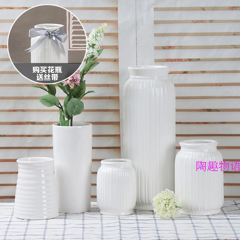 批发家居陶瓷白色花瓶摆件现代简约创意家居软装饰品 插花花器