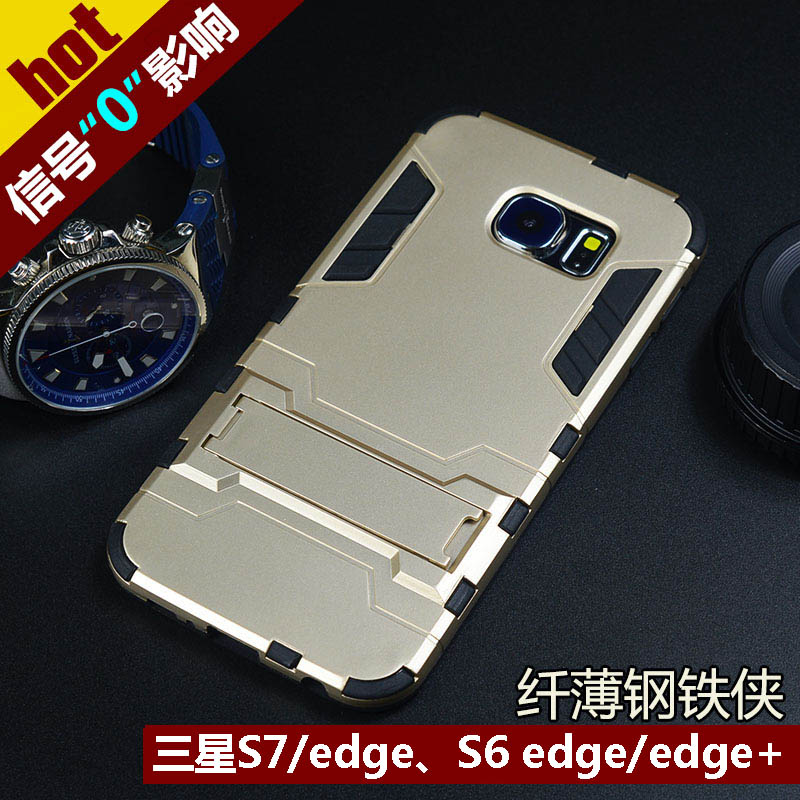 三星S7edge手机壳防摔G9350 S6edge+曲屏硅胶保护套note4/5带支架