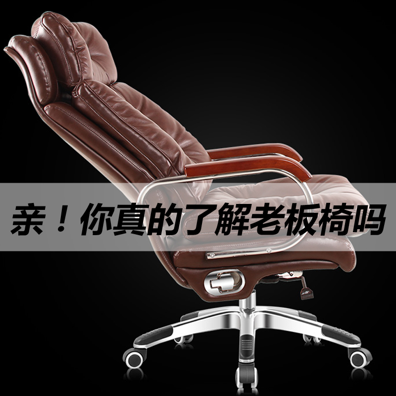 真皮老板椅办公椅可躺电脑椅休闲牛皮转椅家用大班椅人体工学椅子