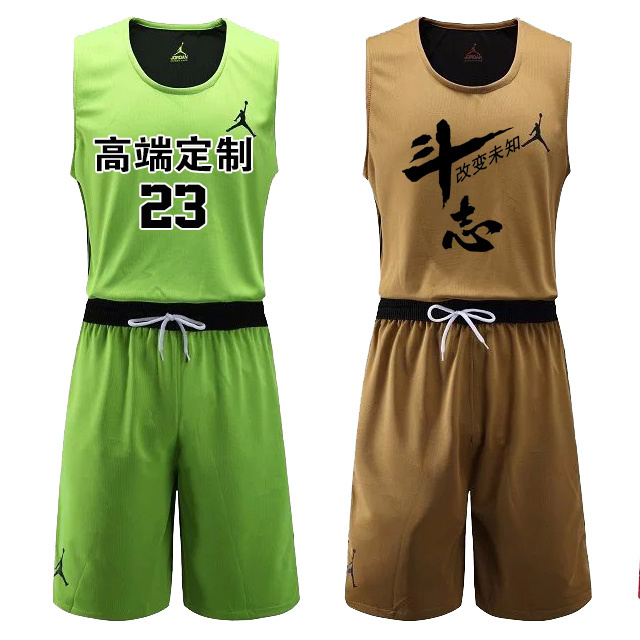 双面篮球服定制男篮球衣队服网眼穿双面比赛服学生球服印号印字