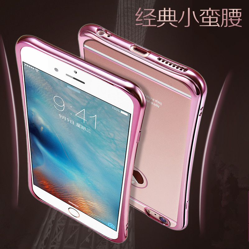 小蛮腰iphone6手机壳 苹果6s plus手机壳5.5寸硅胶超薄保护套防摔