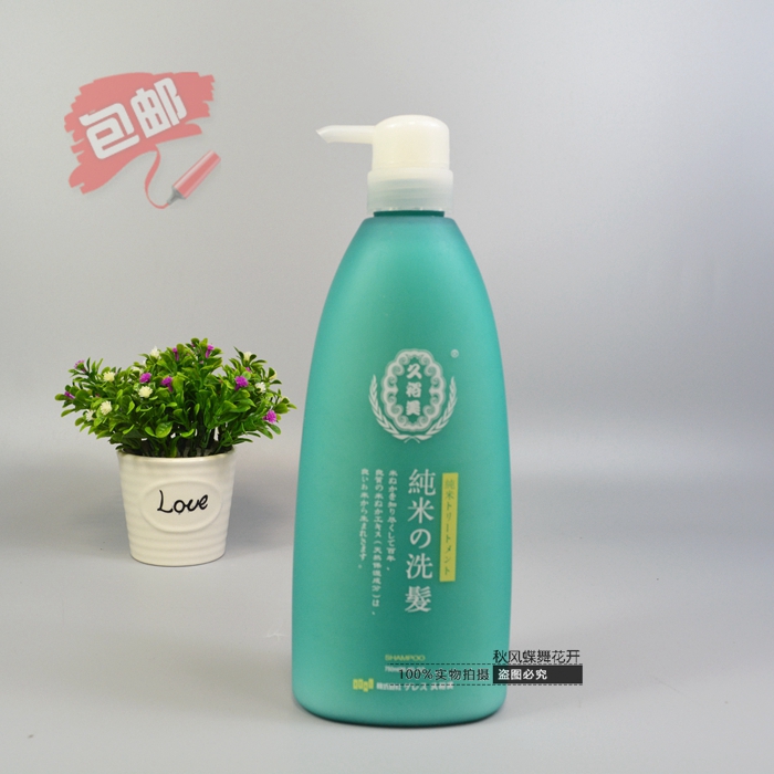 包邮日本纯米洗发水750ml天然深层滋养温和修复洗发露修护洗发乳
