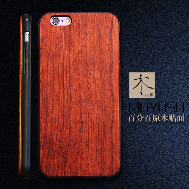 iphone6 plus木手机壳 硅胶防摔 苹果6S实木壳竹木质保护外壳5S壳