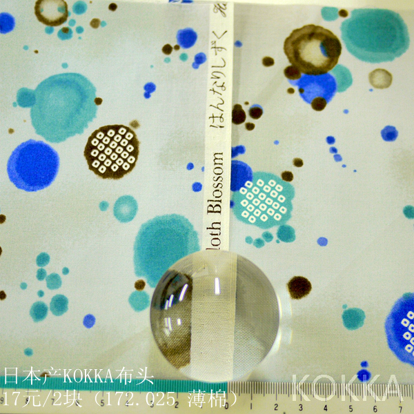 日本KOKKA进口手作布日产拼布DIY小布头碎布纯棉麻17元组2块特价