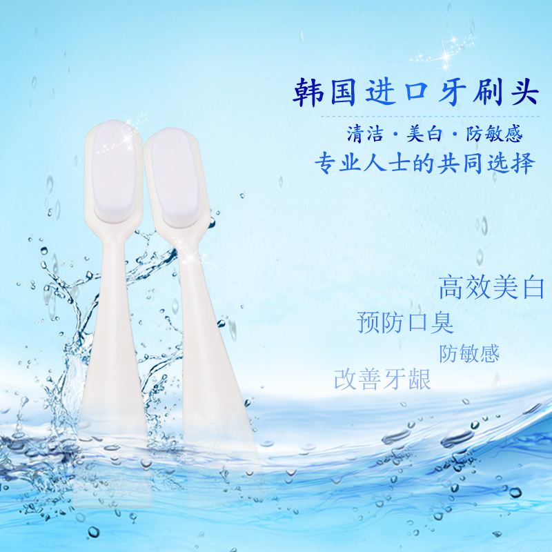 韩国正品代购ladyup替换牙刷头软毛孕妇儿童可用2只微细
