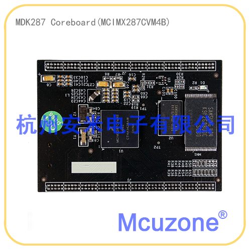 MDK287核心板 i.MX287 双网络 双CAN