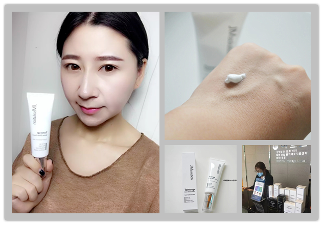 韩国JMsolution素颜霜含有干细胞修复皮肤美白滋润超自然懒人必备