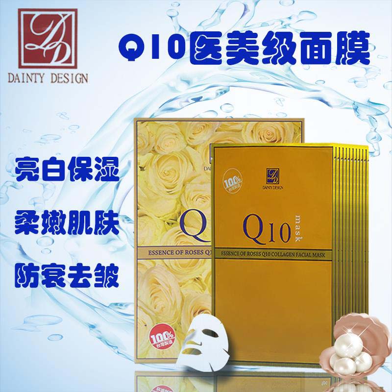 台湾丹堤黃金玫瑰 Q10胶原面膜进口精品补水保湿淡化细纹水透光泽