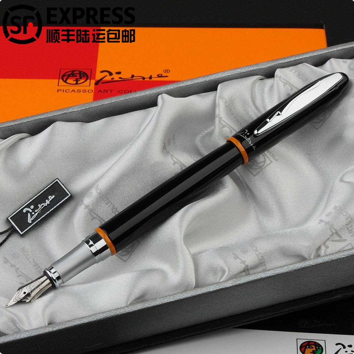 专柜正品pimio毕加索钢笔907蒙马特钢笔/墨水笔/铱金笔 黄/红与黑