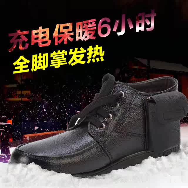 纤如电暖 充电发热皮鞋男女款 持续供热发热皮靴保暖皮靴保暖棉鞋