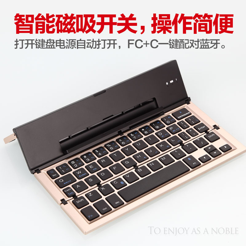 苹果折叠键盘蓝牙 笔记本小米安卓手机pro9.7寸平板通用无线便携