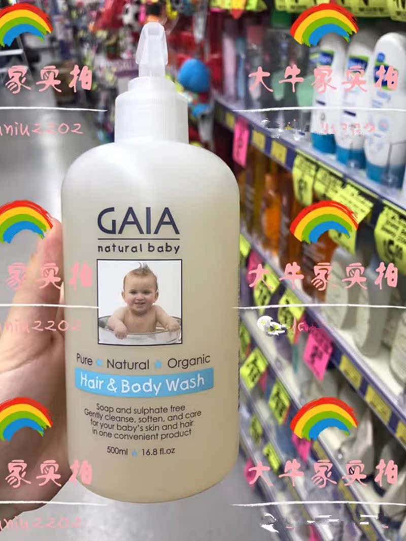 澳洲 gaia婴幼儿洗发沐浴二合一宝宝洗护 500ml