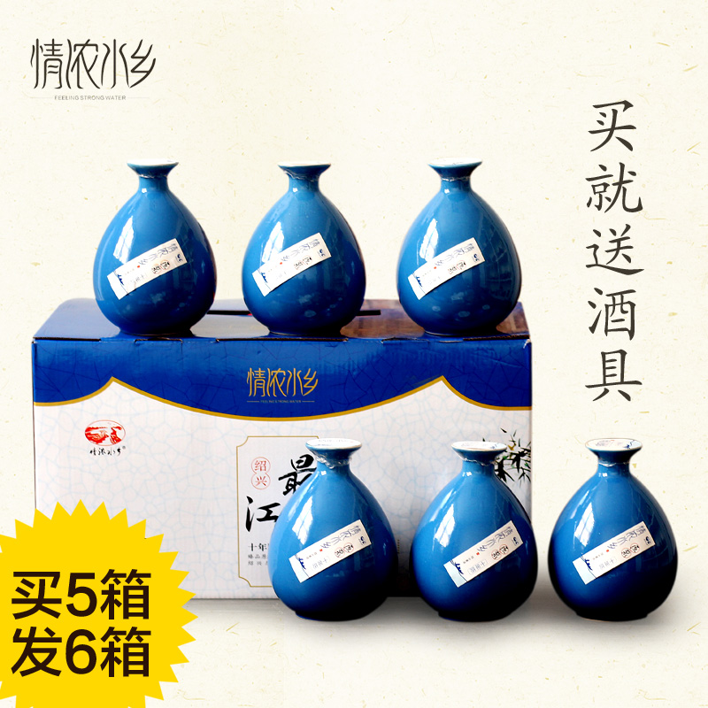 【送酒具】 绍兴黄酒 十年陈糯米花雕酒 6瓶整箱 礼盒装