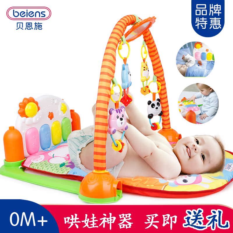 新生婴儿脚踏钢琴健身架 3-6-12个月宝宝游戏毯早教音乐玩具0-1岁
