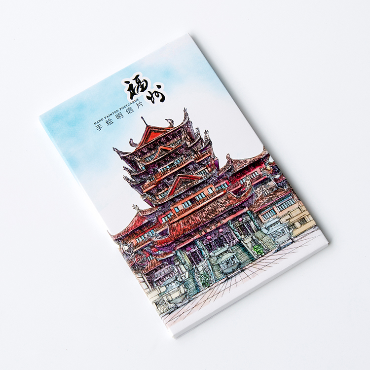 书境文创 福州手绘明信片第二版 福州旅游风景纪念明信片 11枚入