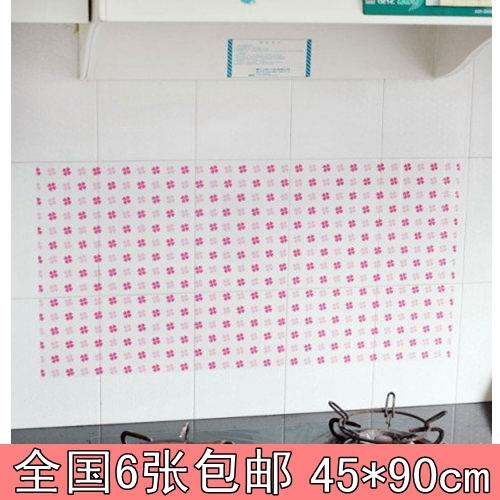 满8张包邮 韩国防水耐高温大透明厨房防油贴纸厨房贴纸45*90