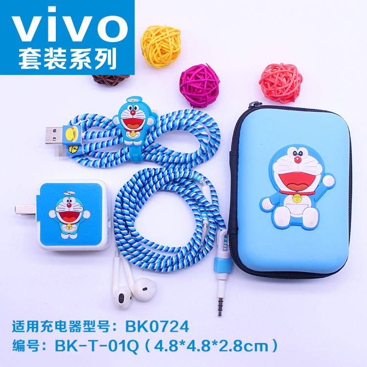 vivoX6 X7 X6S plus数据线保护套安卓手机充电器保护线耳机保护绳