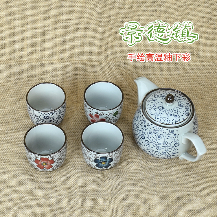 冷水红花茶壶陶瓷大号整套装泡茶器沏茶杯子茶具家用釉下彩大容