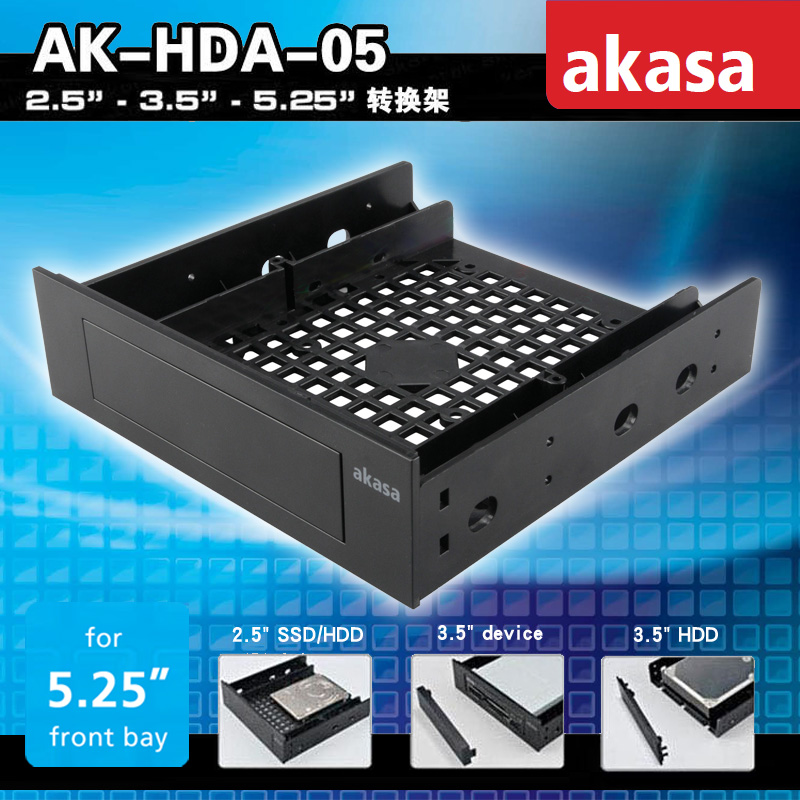 akasa台式机箱5.25光驱位转换架3.5 2.5寸ssd固态硬盘支架hdd托架