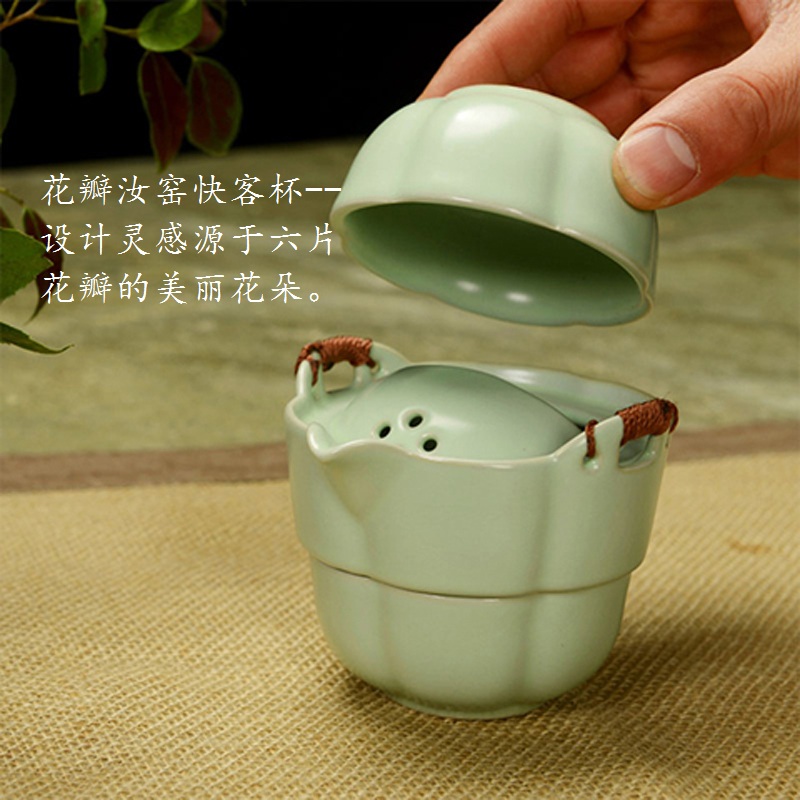 汝窑快客杯一壶二两杯简易便携旅行整套陶瓷功夫茶具套装茶杯茶壶